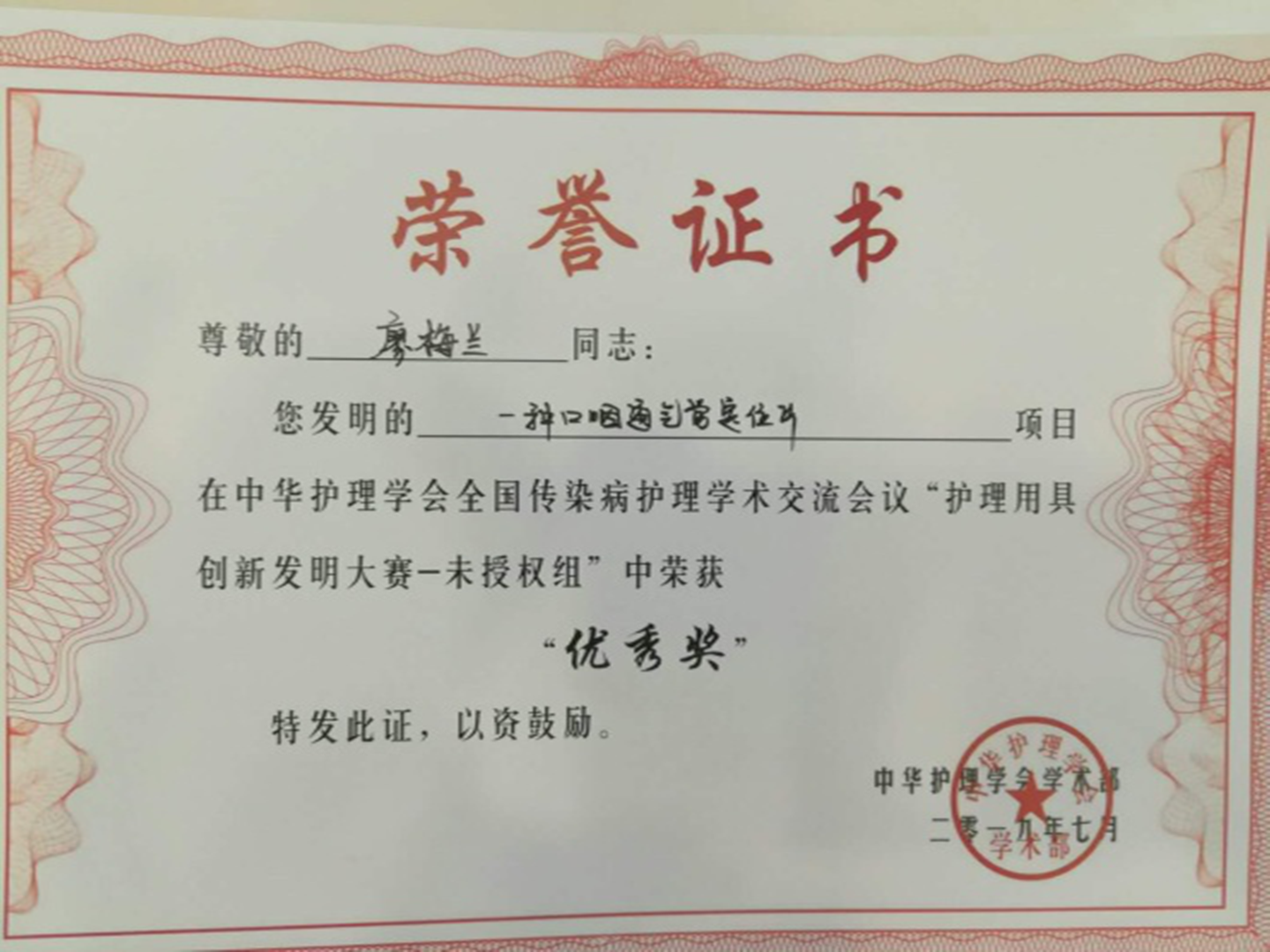 2025澳门原料网站