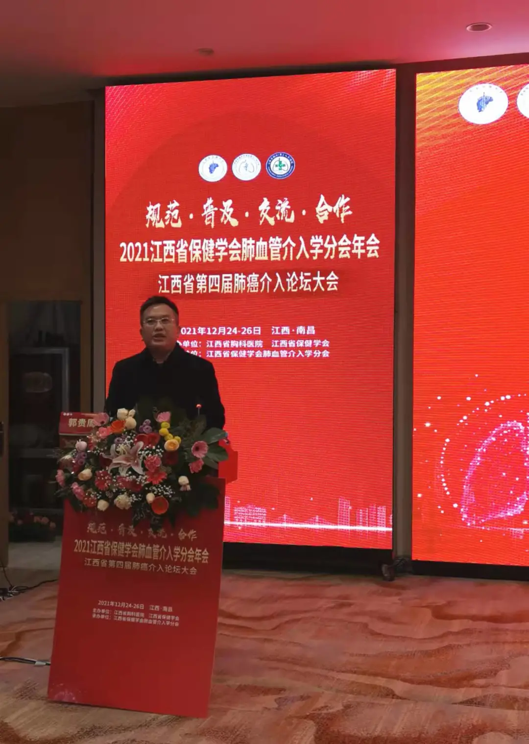2025澳门原料网站