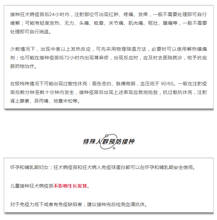 2025澳门原料网站