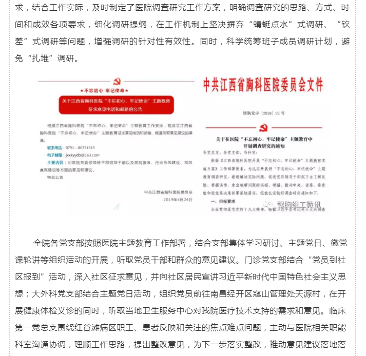 2025澳门原料网站