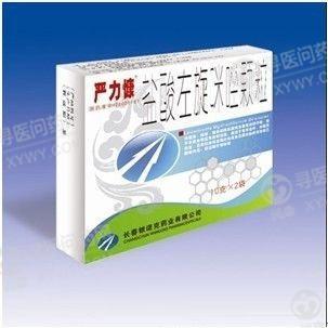 2025澳门原料网站