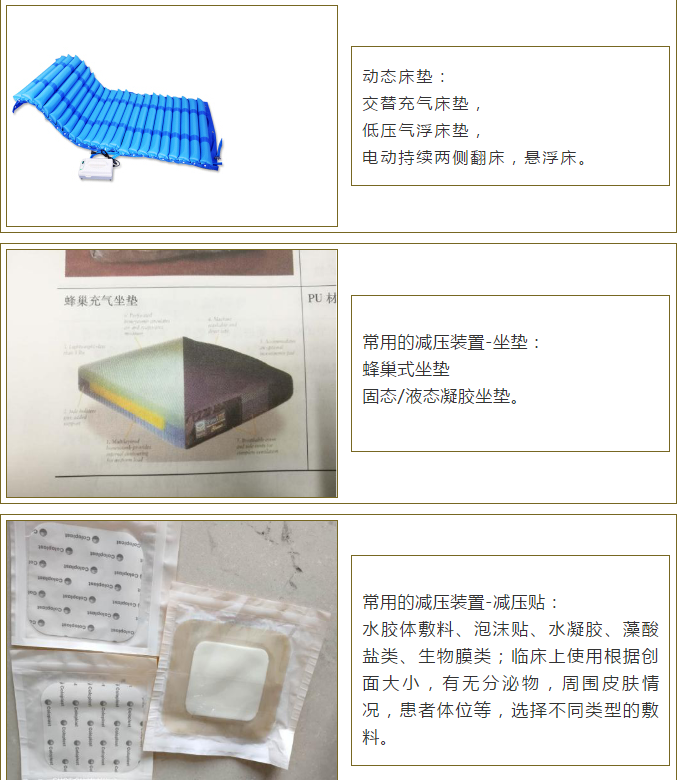 2025澳门原料网站