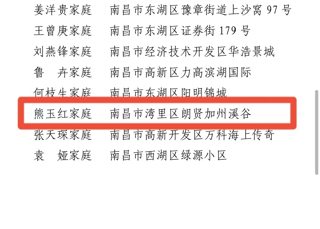2025澳门原料网站