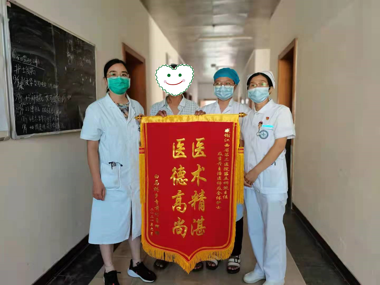 2025澳门原料网站