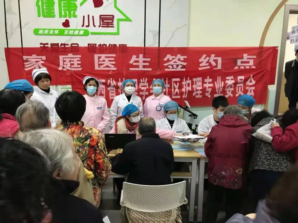 「世界防治结核病日」2025澳门原料网站开展家庭医生签约活动