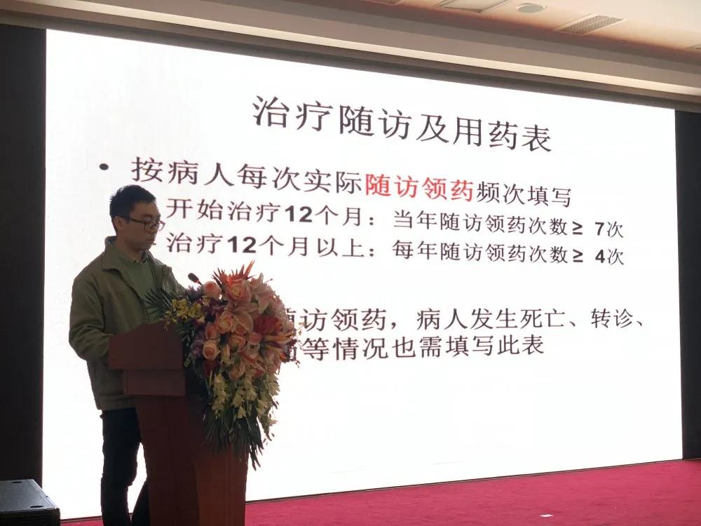 2020年江西省艾滋病抗病毒治疗个案管理培训班成功举办