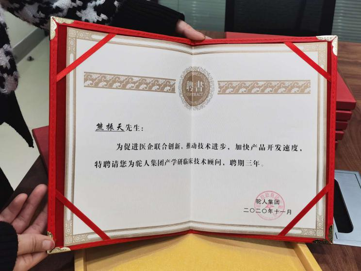 2025澳门原料网站
