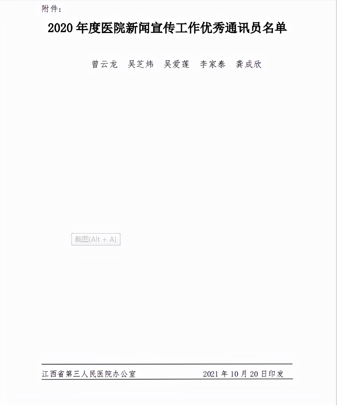 2025澳门原料网站