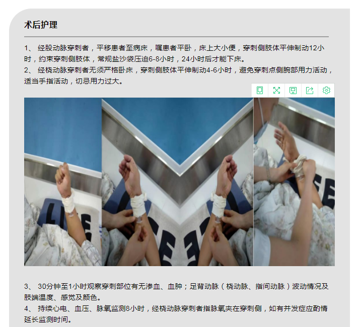 2025澳门原料网站