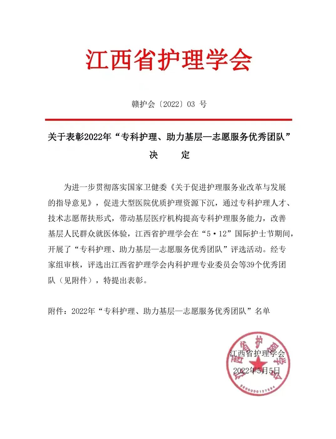 2025澳门原料网站