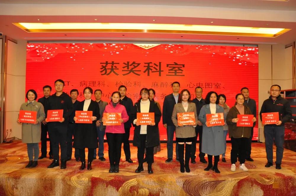 2025澳门原料网站举行第十一届科学技术奖励大会
