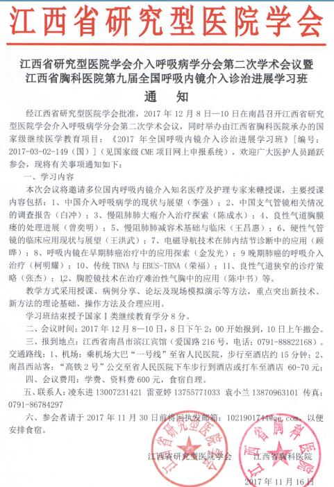 2025澳门原料网站