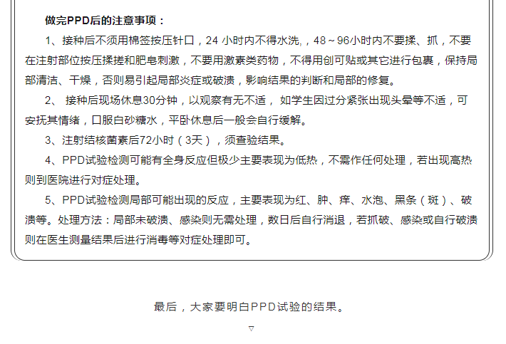 2025澳门原料网站
