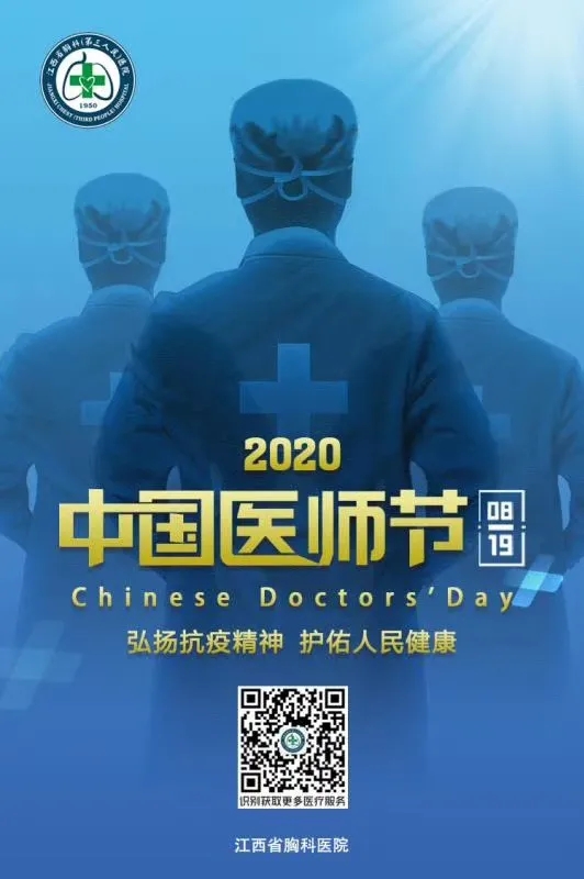 2025澳门原料网站