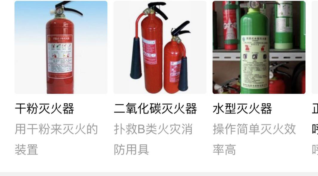 2025澳门原料网站