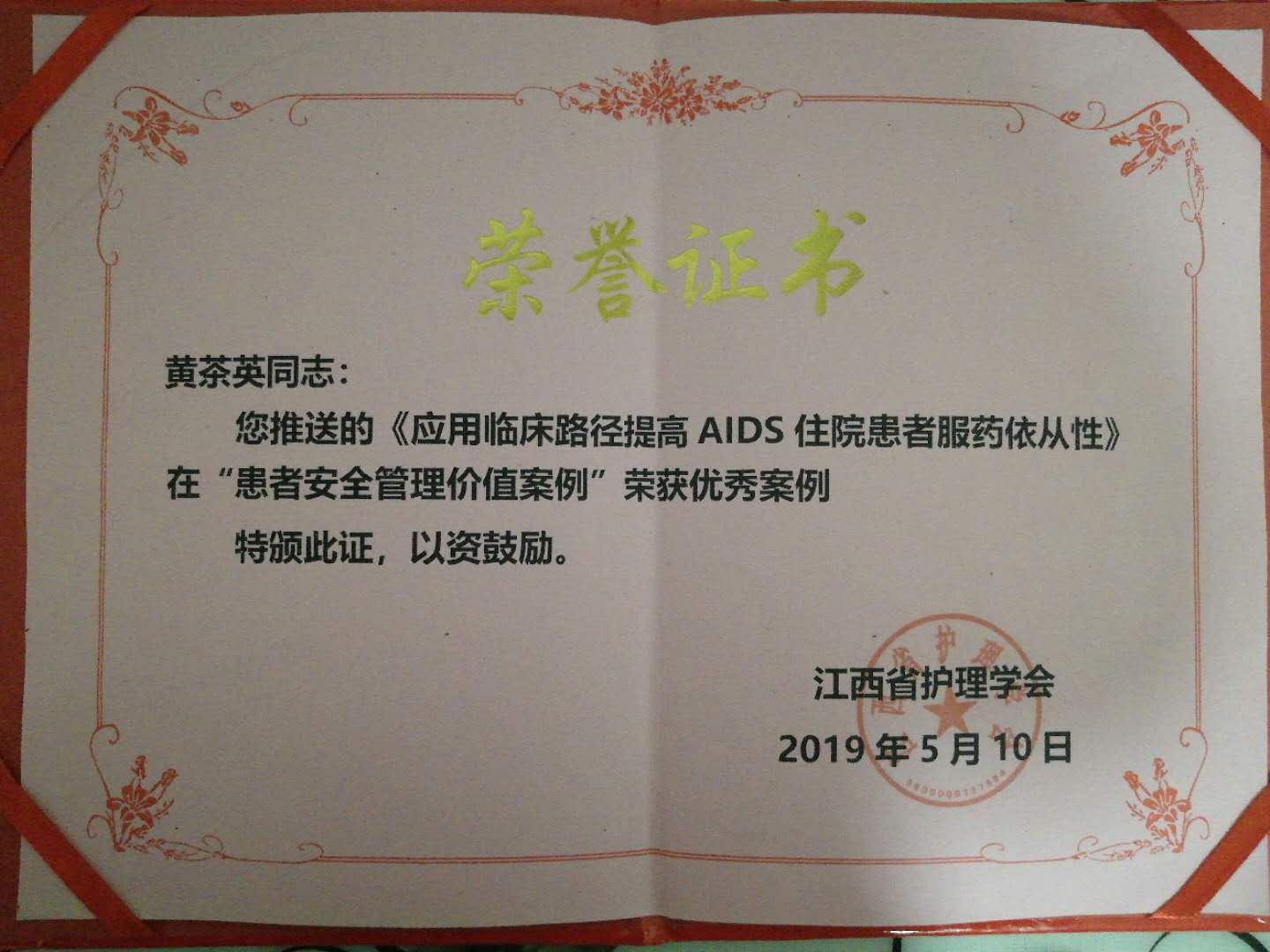 2025澳门原料网站
