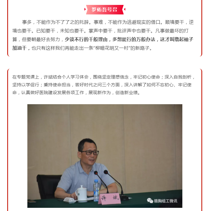 2025澳门原料网站