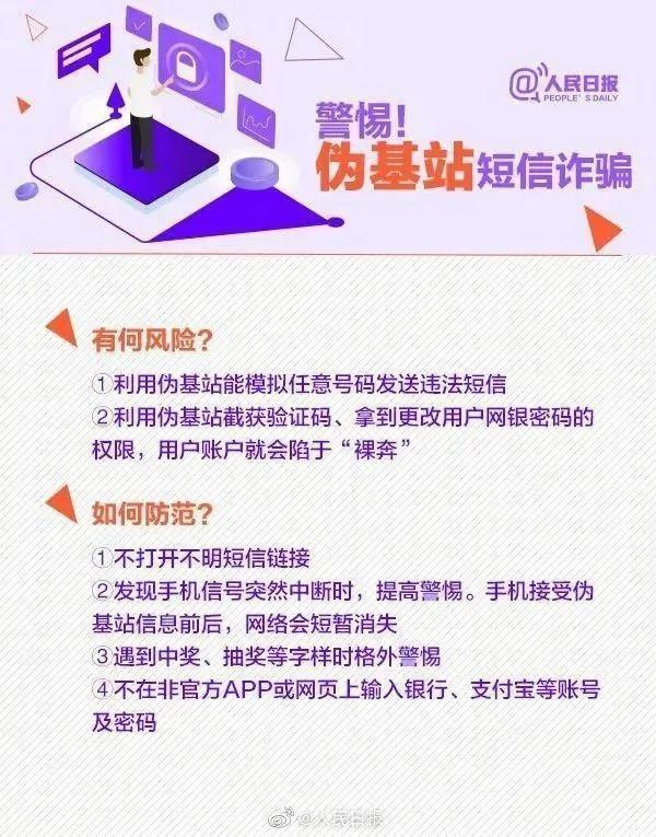 2025澳门原料网站