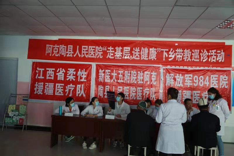 2025澳门原料网站