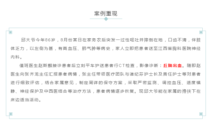 2025澳门原料网站
