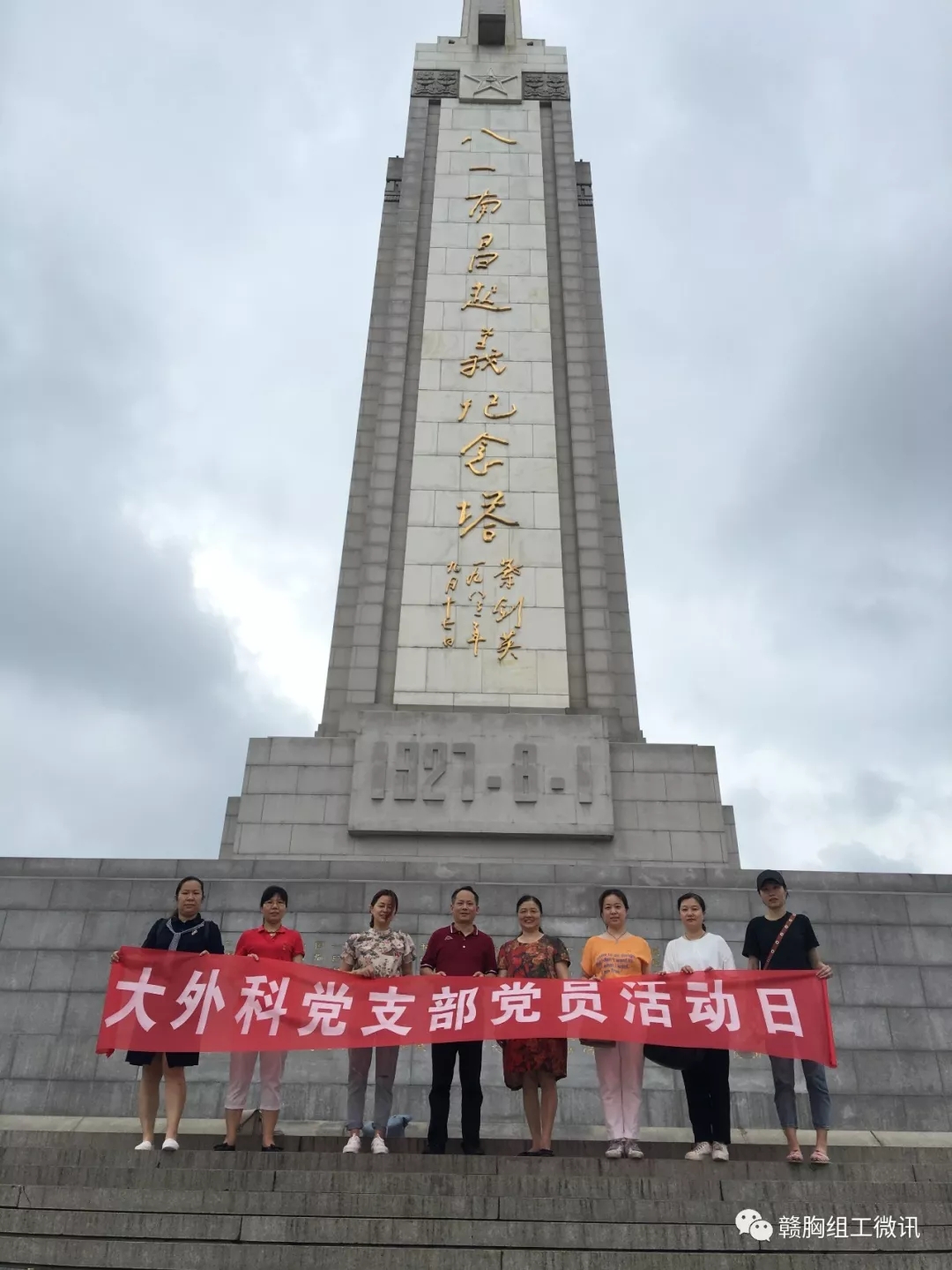 2025澳门原料网站