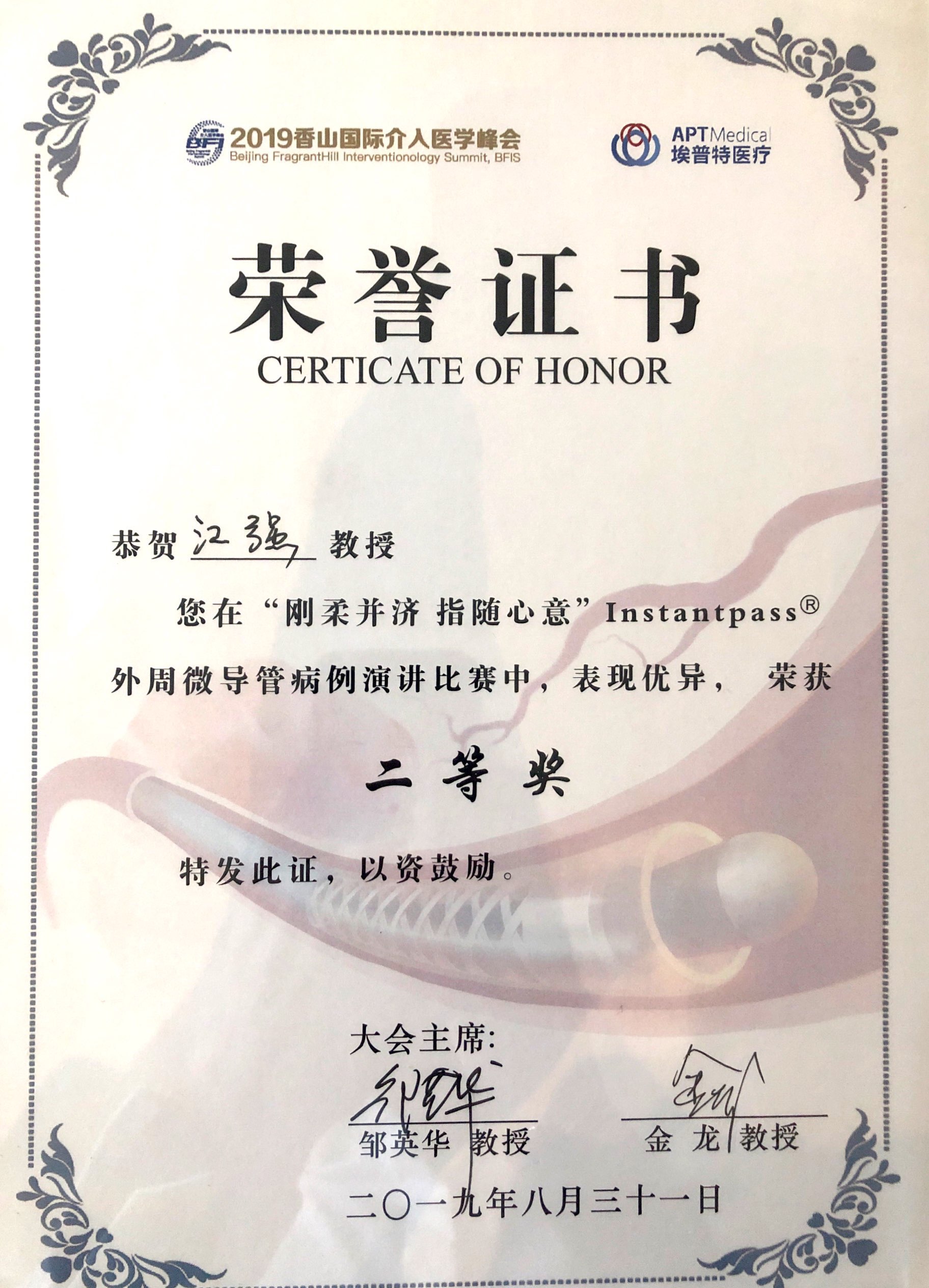 2025澳门原料网站