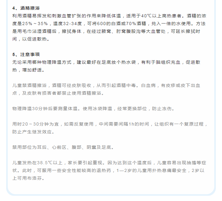 2025澳门原料网站