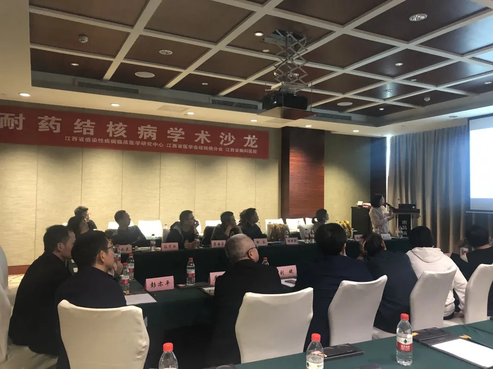 2025澳门原料网站成功举办耐药结核病学术沙龙