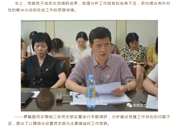 2025澳门原料网站