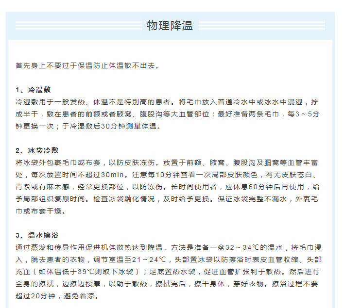 2025澳门原料网站
