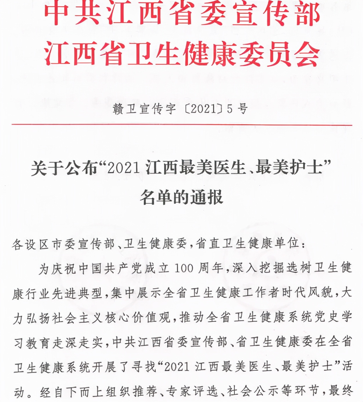 2025澳门原料网站