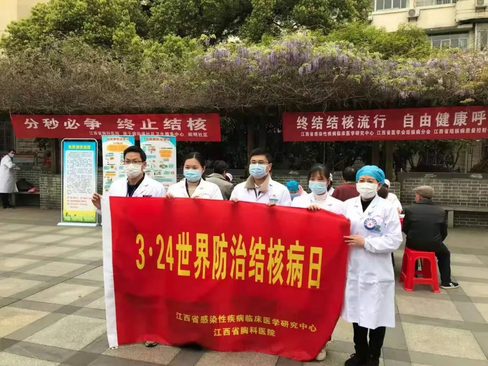 「世界防治结核病日」2025澳门原料网站开展家庭医生签约活动