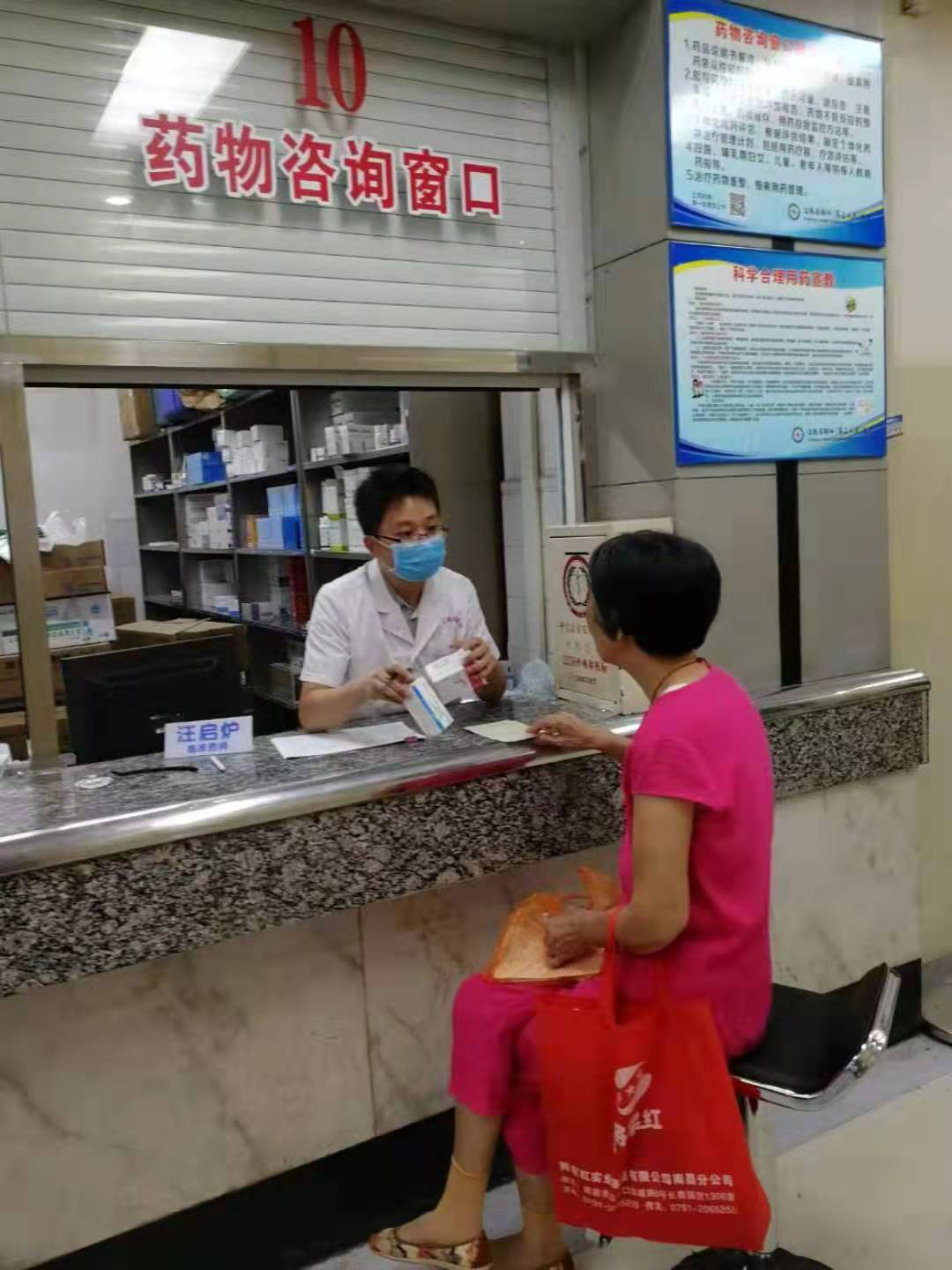 2025澳门原料网站