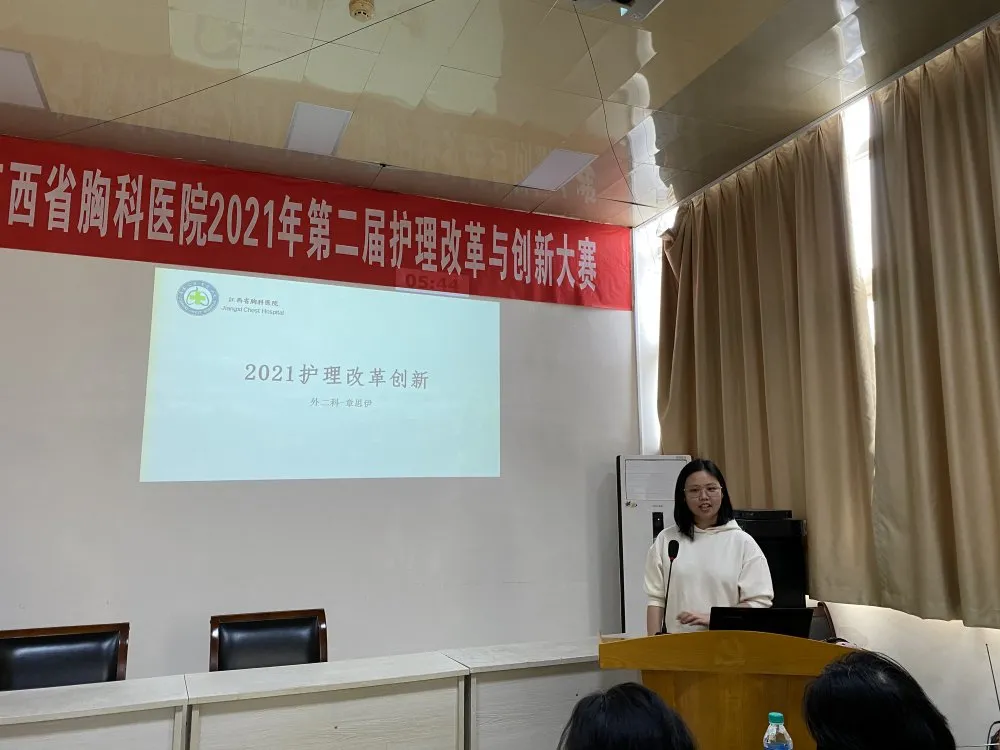 「5.12护士节」2025澳门原料网站举办第二届“护理改革与创新”大赛