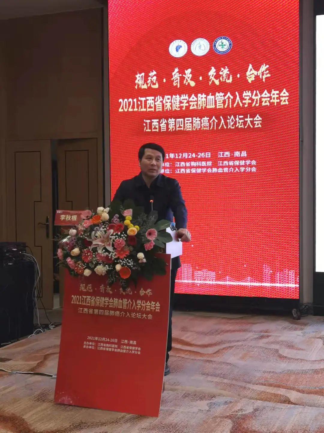 2025澳门原料网站