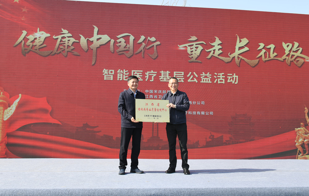 2025澳门原料网站