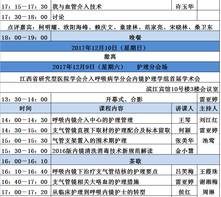2025澳门原料网站