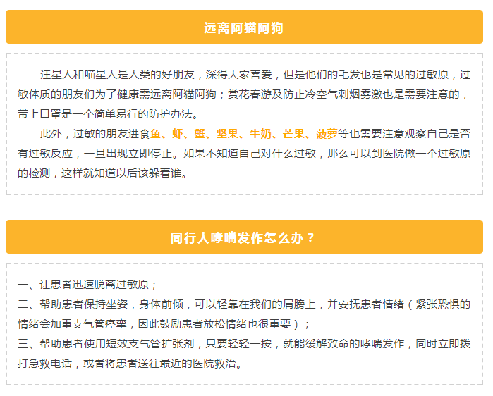 2025澳门原料网站