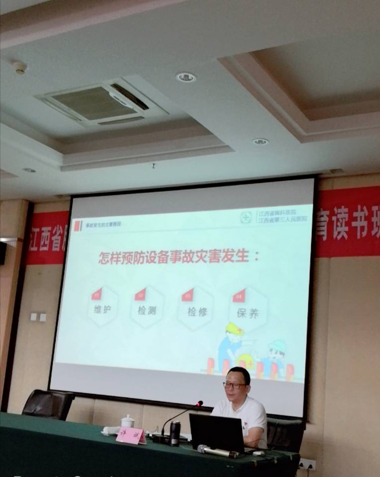 2025澳门原料网站