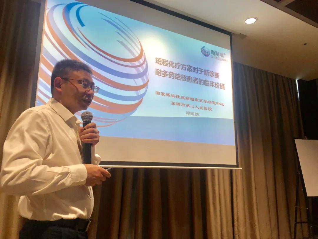 2025澳门原料网站成功举办耐药结核病学术沙龙