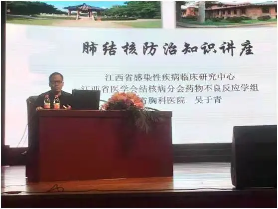 「世界防治结核病日」2025澳门原料网站开展健康宣讲活动