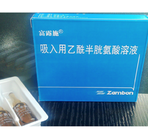 2025澳门原料网站