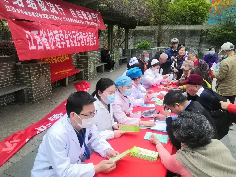 「世界防治结核病日」2025澳门原料网站开展家庭医生签约活动