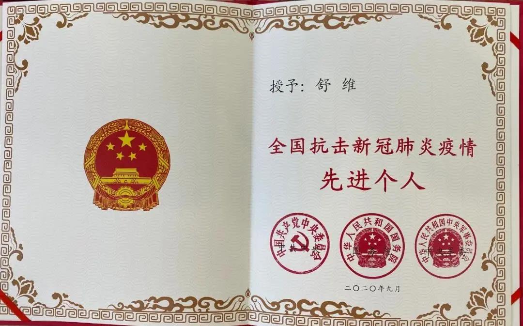 2025澳门原料网站