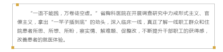 2025澳门原料网站
