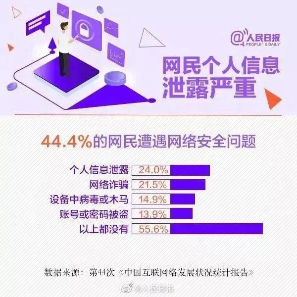 2025澳门原料网站