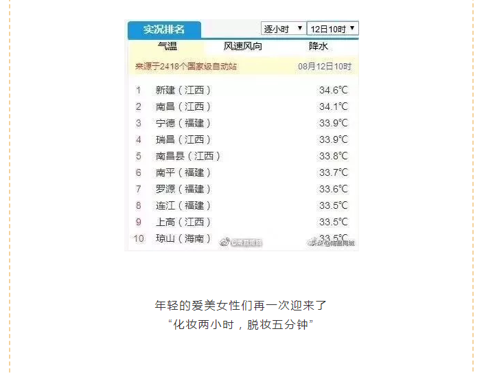 2025澳门原料网站