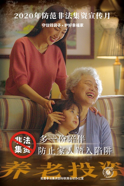 2025澳门原料网站