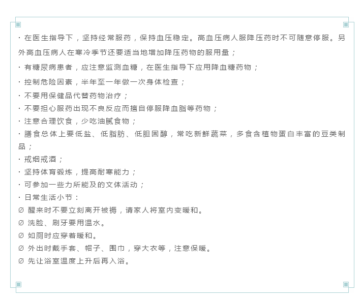 2025澳门原料网站