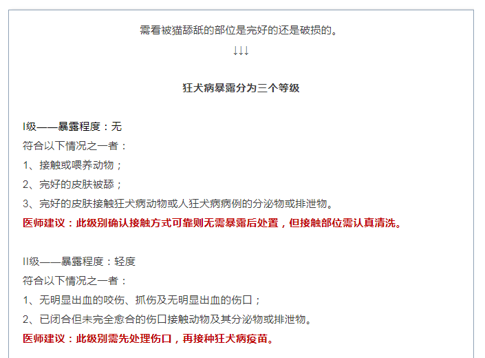 2025澳门原料网站